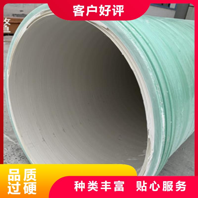 定制冀鳌纤维增强衬塑复合管FEP/PVC纤维增强缠绕管甄选好厂家