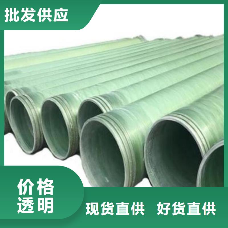 玻璃鋼夾砂管玻璃鋼燈柱高標準高品質