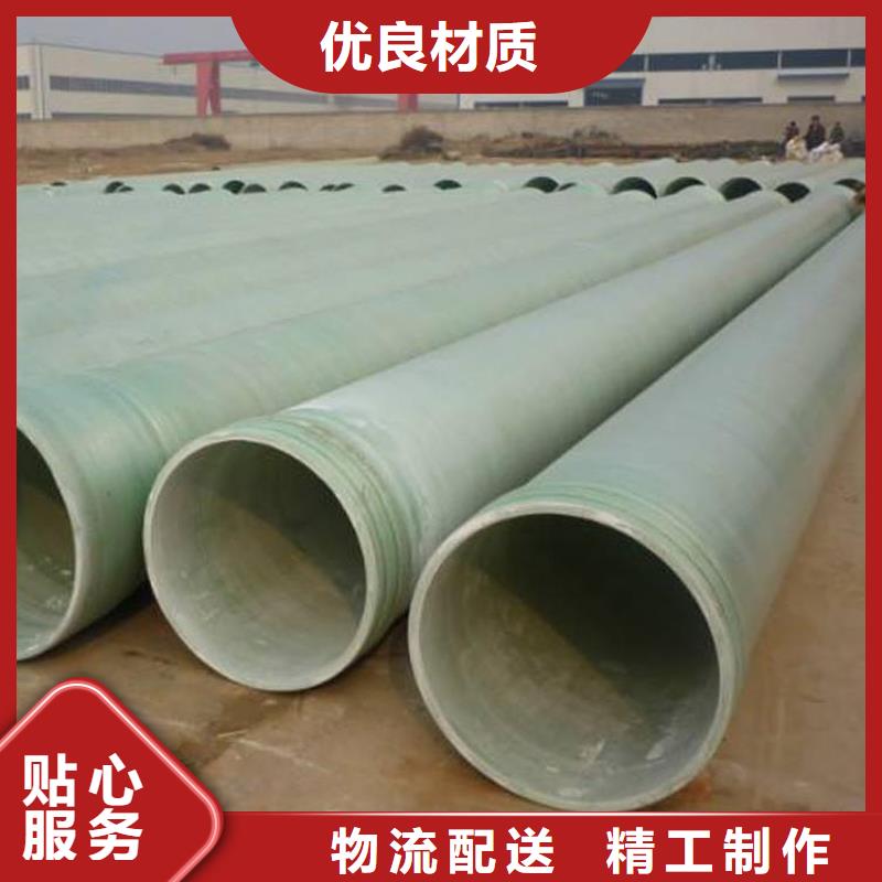 玻璃鋼夾砂管玻璃鋼一體化泵站優(yōu)選廠商