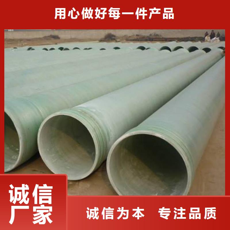玻璃鋼夾砂管玻璃鋼夾砂管道多種工藝