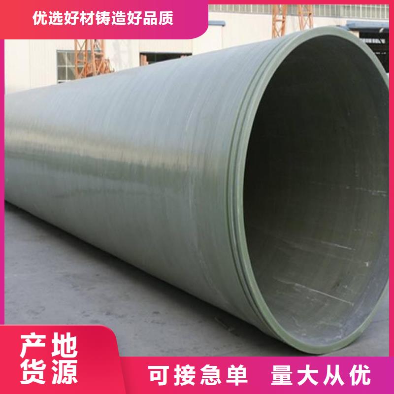 玻璃鋼夾砂管【玻璃鋼航標】拒絕中間商