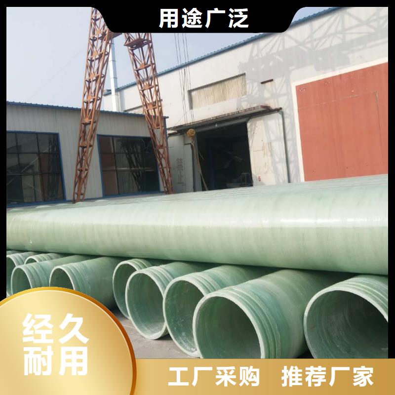 玻璃鋼夾砂管【玻璃鋼航標】拒絕中間商