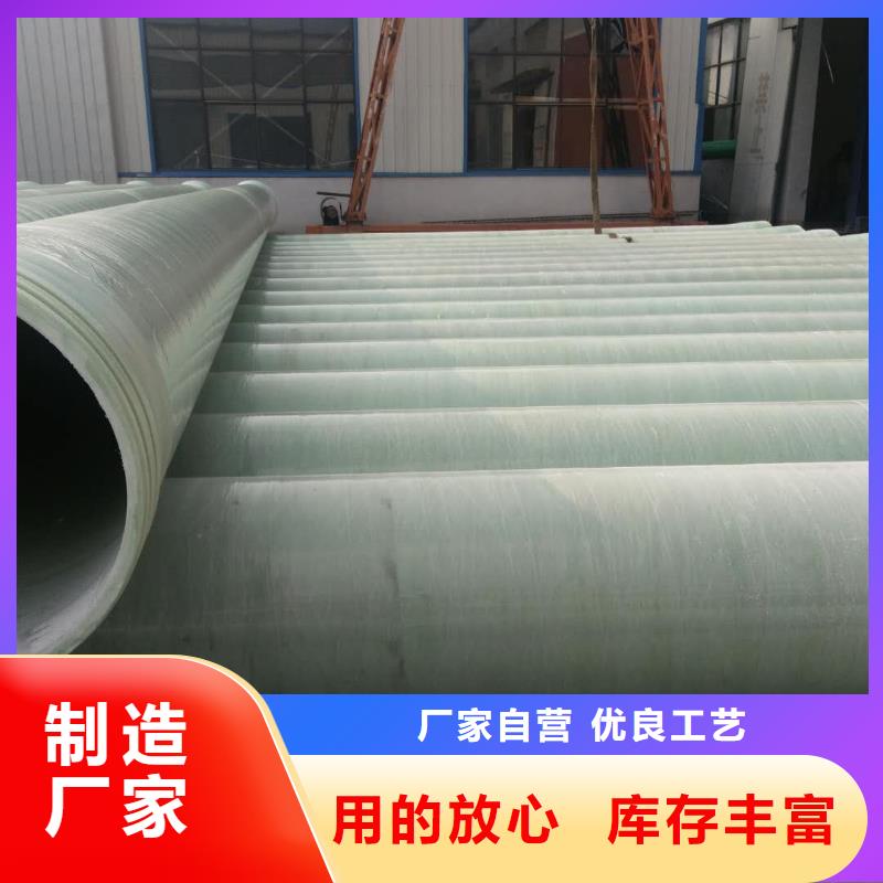 玻璃鋼夾砂管纖維增強(qiáng)抗沖襯塑復(fù)合管匠心打造