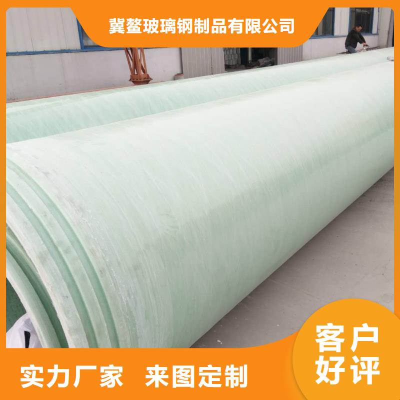玻璃鋼夾砂管【玻璃鋼航標(biāo)】拒絕中間商
