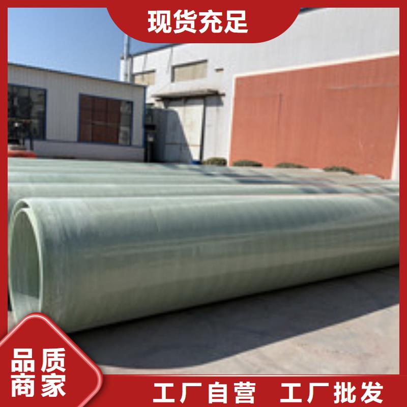 玻璃鋼夾砂管玻璃鋼化糞池應用廣泛