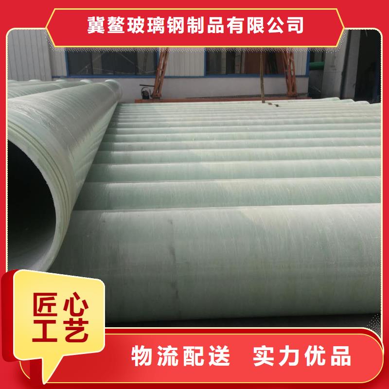 玻璃鋼夾砂管纖維增強(qiáng)襯塑復(fù)合管老品牌廠家