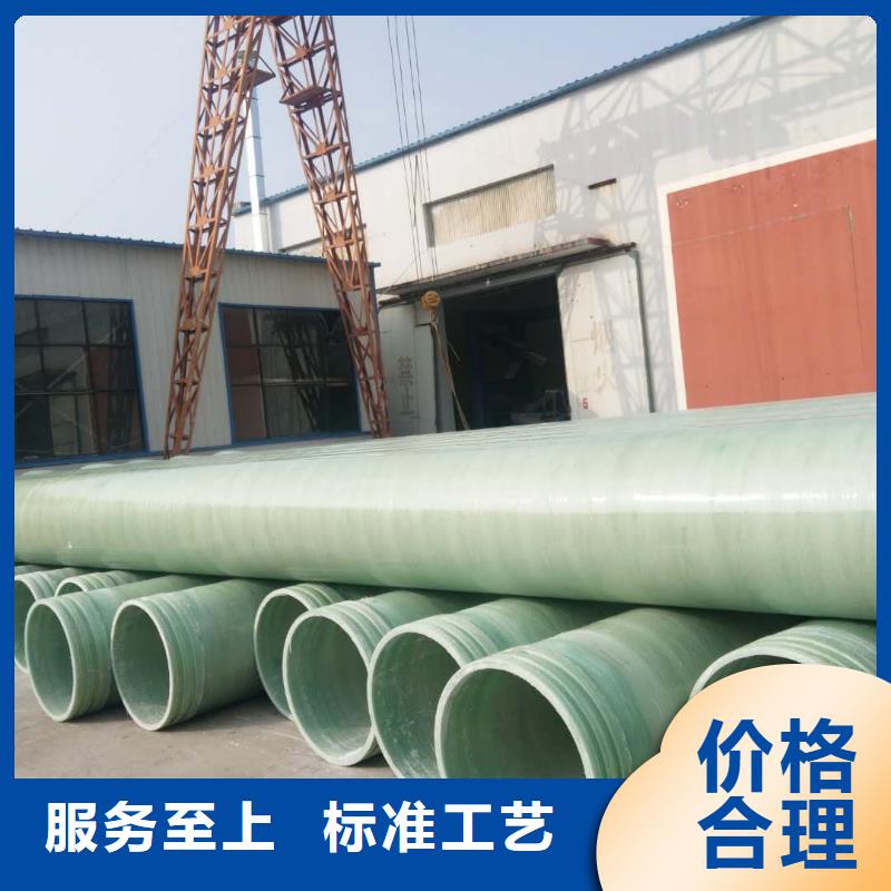 玻璃鋼夾砂管【玻璃鋼航標】拒絕中間商