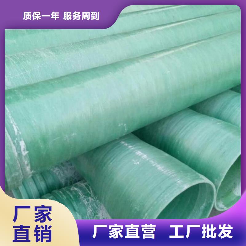 玻璃钢夹砂管FEP/PVC纤维增强缠绕管好品质用的放心
