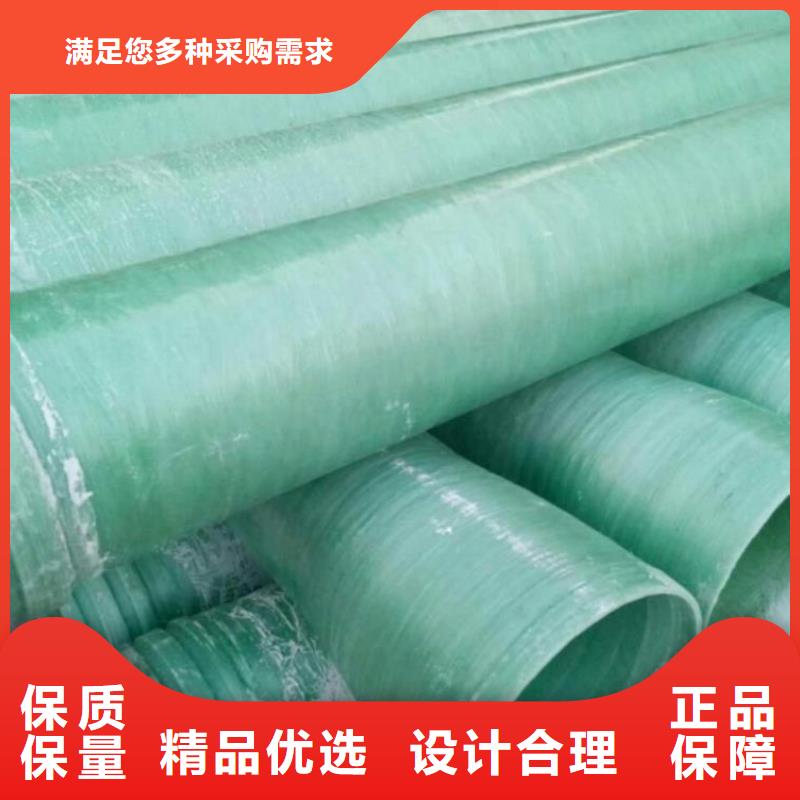 批发{冀鳌}玻璃钢夹砂管FEP/PVC纤维增强缠绕管海量货源