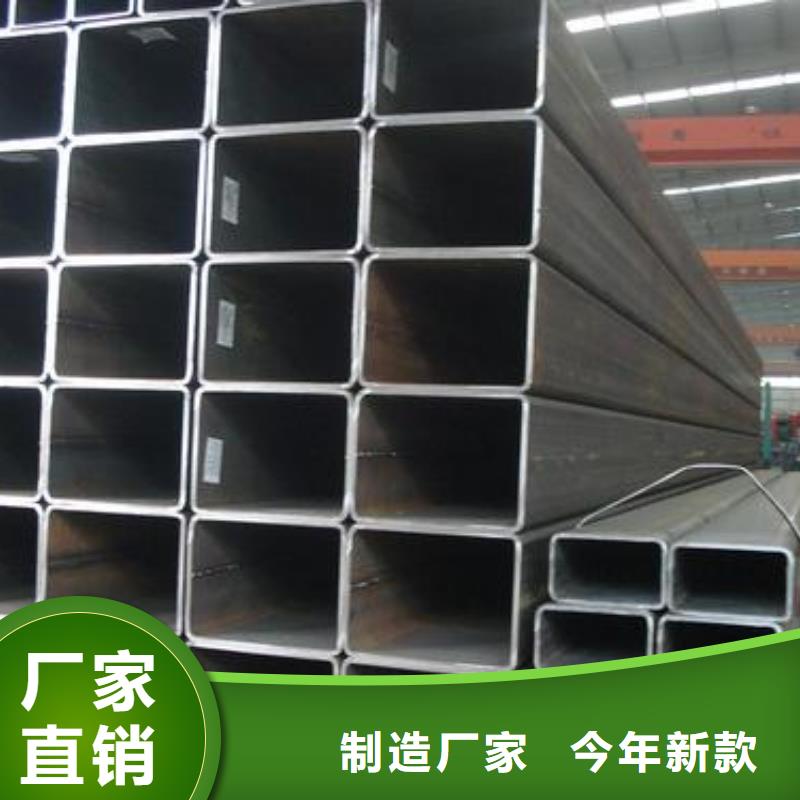 無縫方矩管_Q355C方矩管客戶好評(píng)