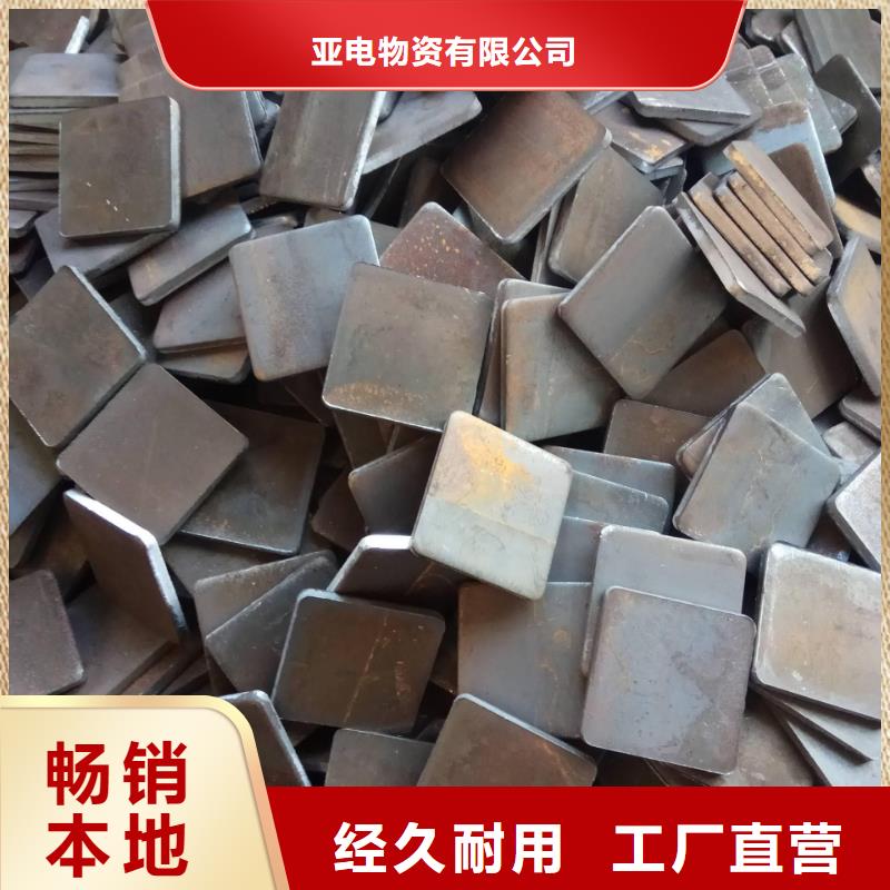 沖壓件異型鋼管從廠家買售后有保障