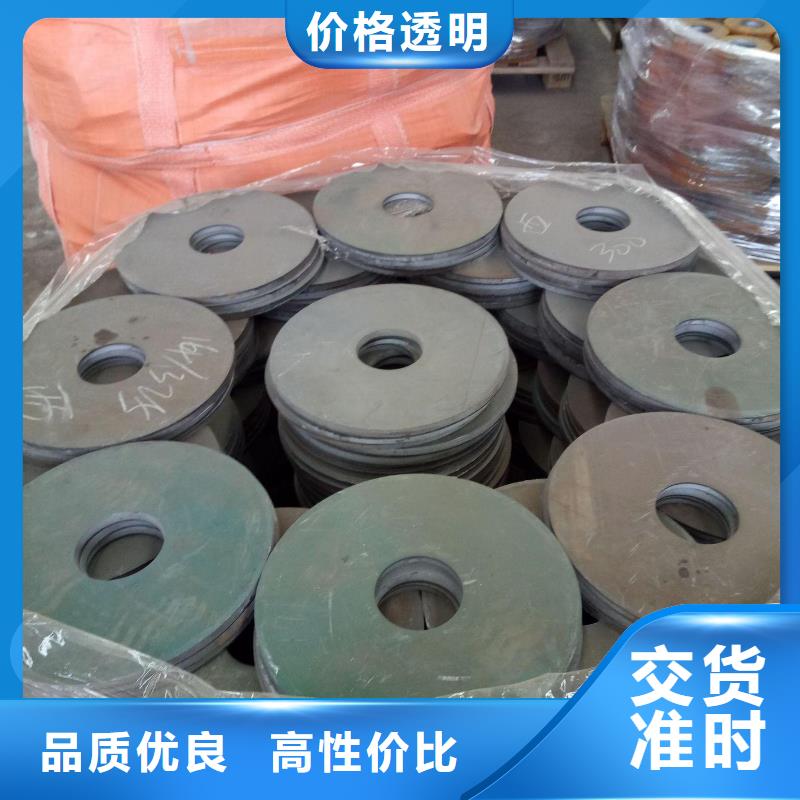 沖壓件零切鋼管經(jīng)驗(yàn)豐富品質(zhì)可靠
