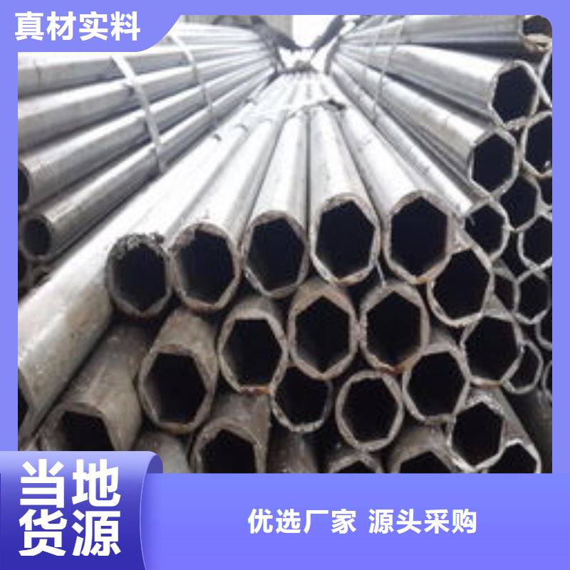 精密鋼管精密管精工細(xì)致打造