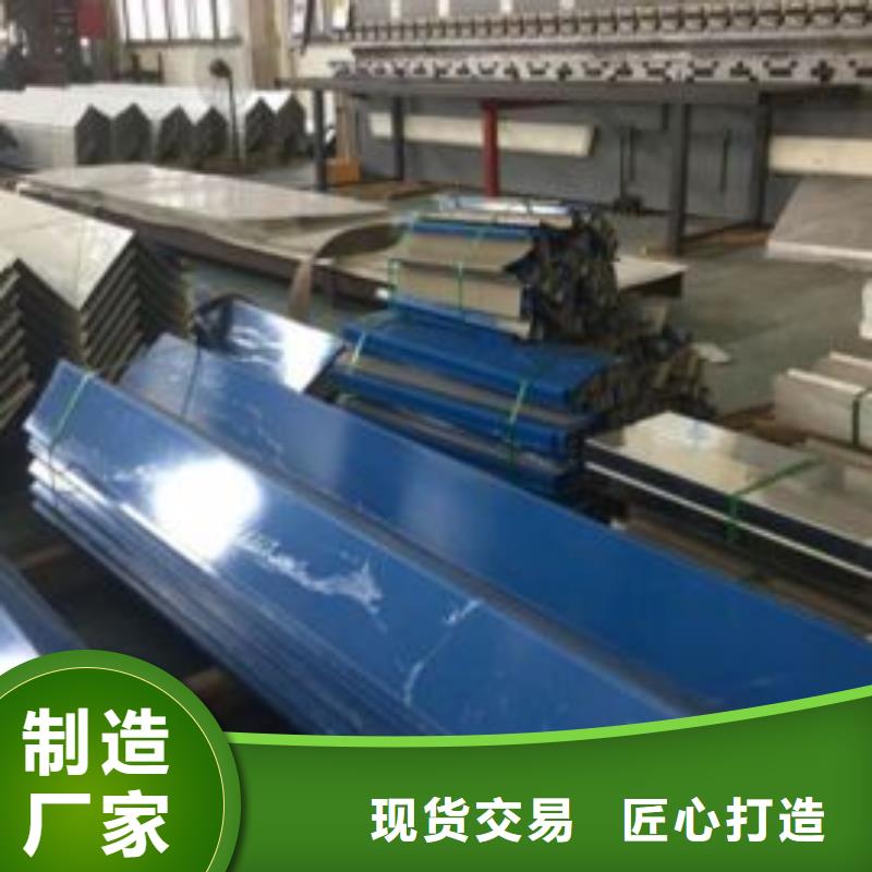 【激光切割打孔鋼板折彎不銹鋼管用品質說話】