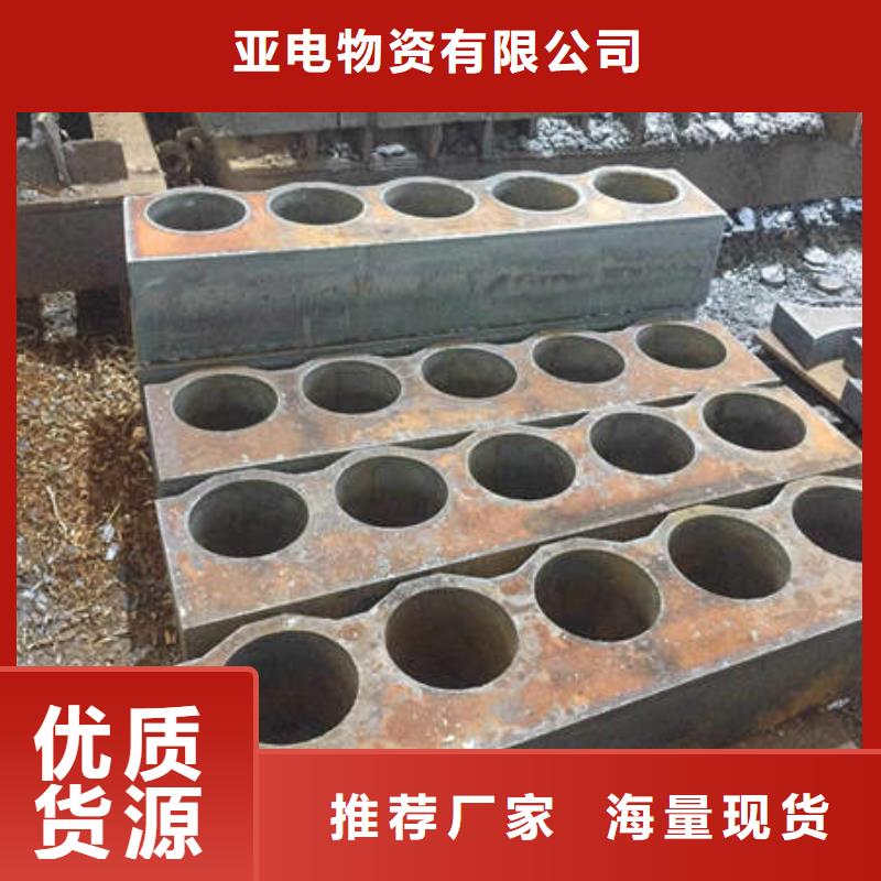 激光切割打孔鋼板折彎,【不銹鋼管】實力廠商