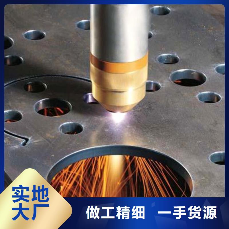 激光切割打孔鋼板折彎-直縫鋼管廠家銷售