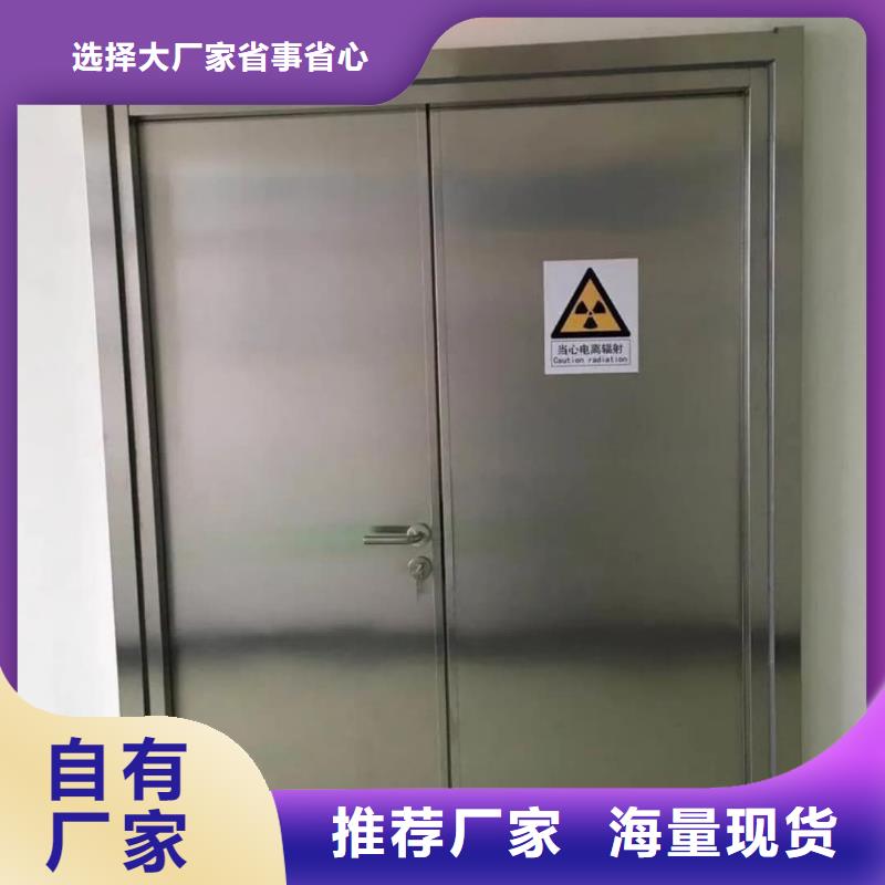 【鉛門工業探傷室鉛門工廠自營】
