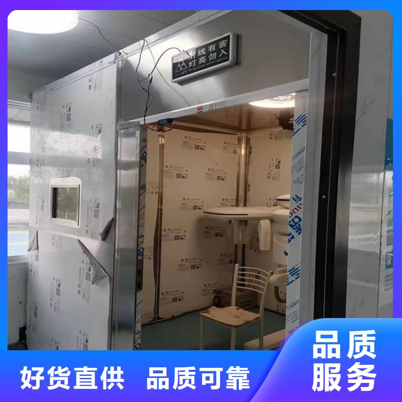 牙科鉛房長期有效
