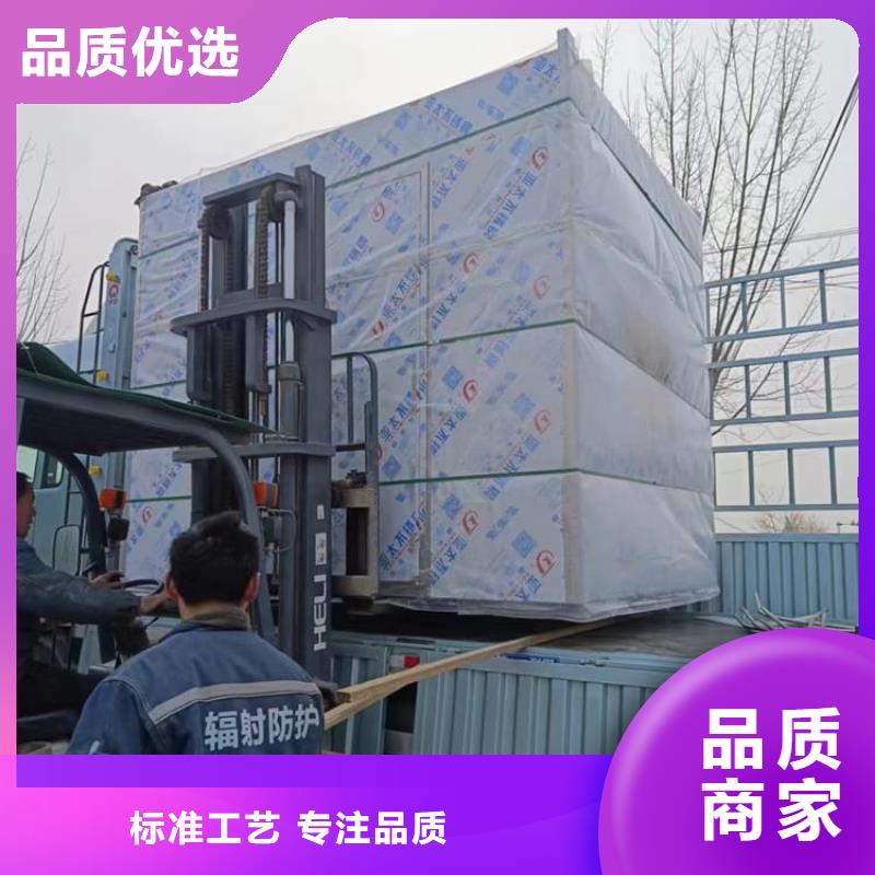 鉛房6個鉛當量現貨長期供應