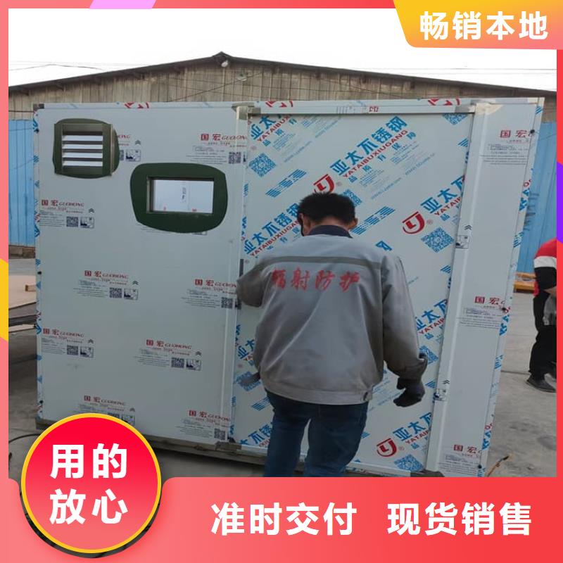 質(zhì)量好的鉛房2個(gè)鉛當(dāng)量大型廠家