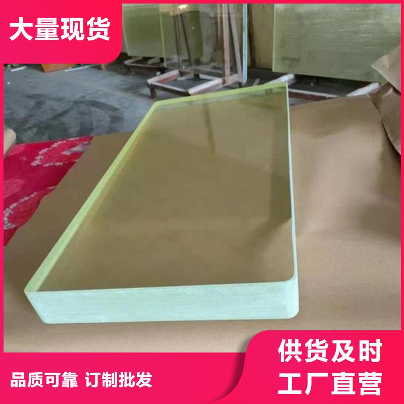 :醫用鉛玻璃供貨商