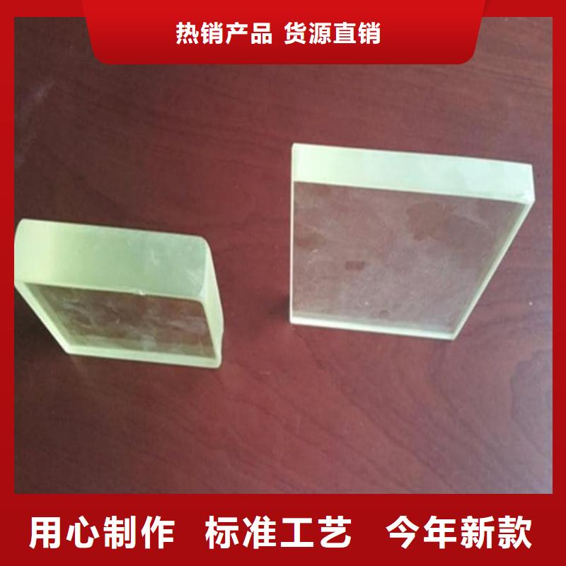 加工定制不銹鋼鉛玻璃