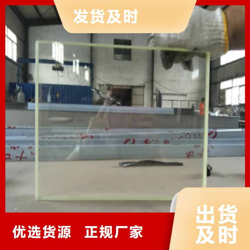鉛玻璃20mm-鉛玻璃20mm實體廠家