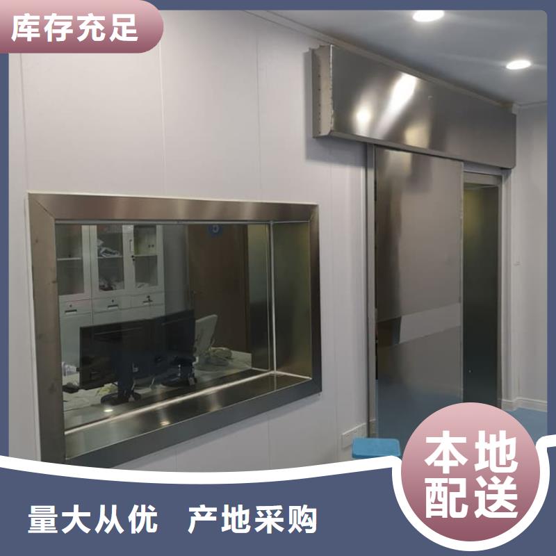 醫用鉛玻璃公司