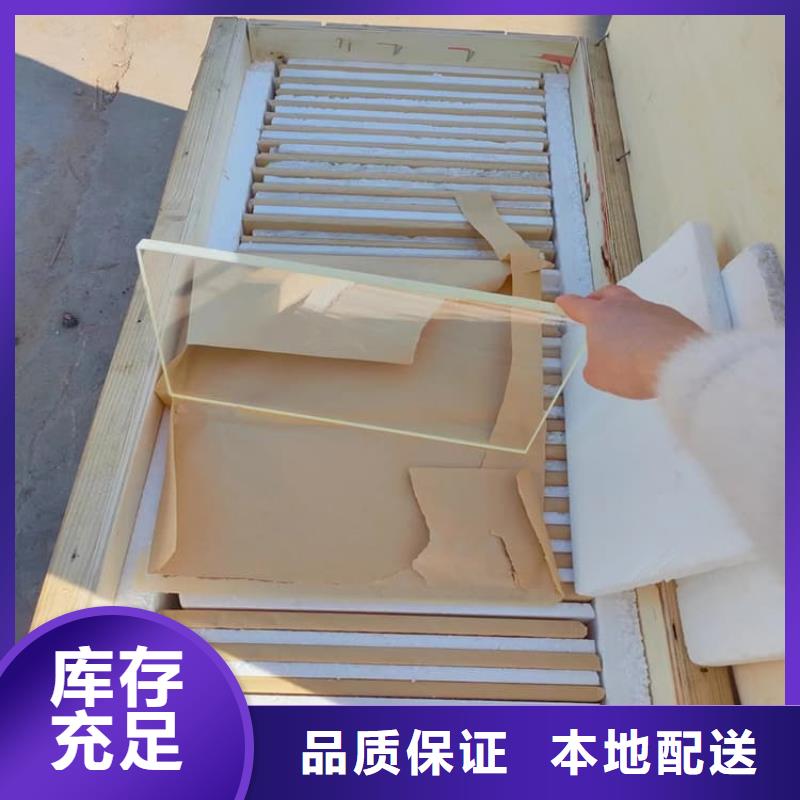 供應射線防護鉛玻璃現貨