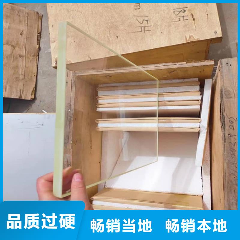 供應射線防護鉛玻璃現貨