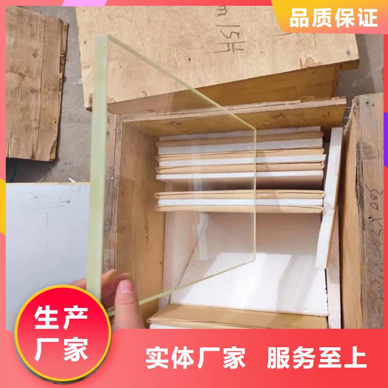加工定制不銹鋼鉛玻璃