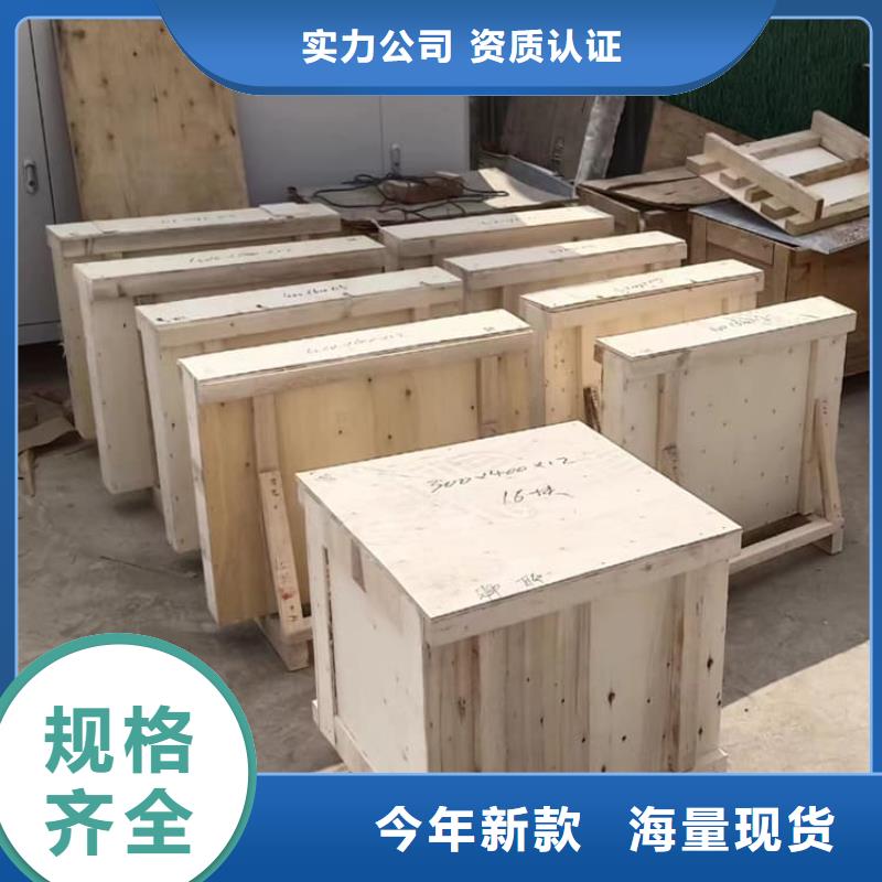醫用防護鉛玻璃-物優價廉