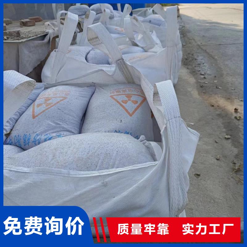 硫酸鋇砂施工批發-歡迎詢價
