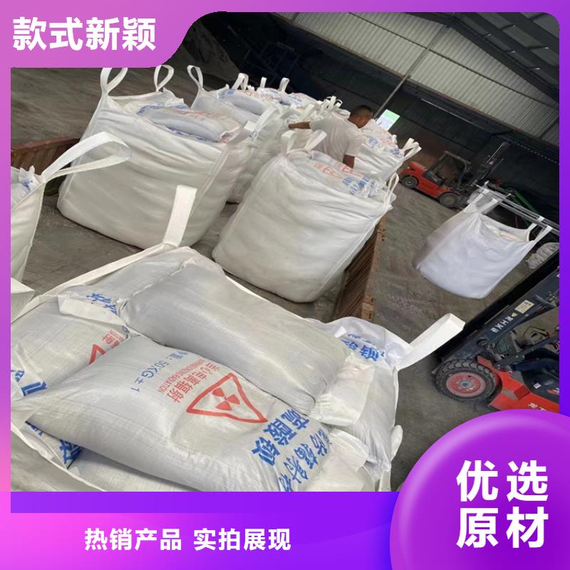 發貨速度快的防輻射硫酸鋇砂工程生產廠家