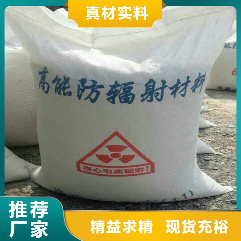服務周到的1mmpb硫酸鋇砂公司