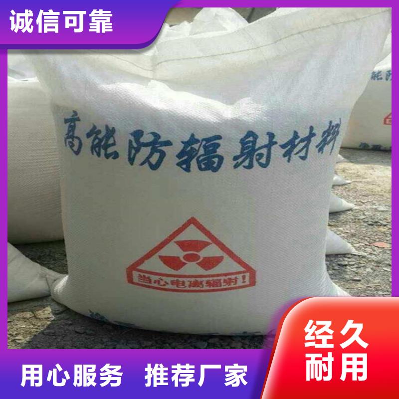 硫酸鋇砂施工批發-歡迎詢價