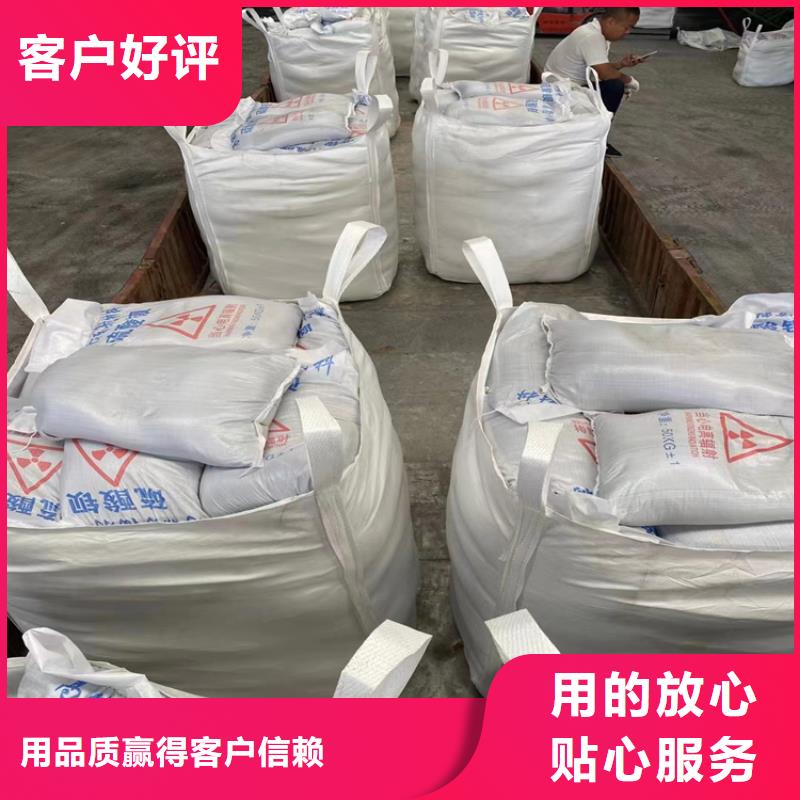 手術室用硫酸鋇砂_按需定制