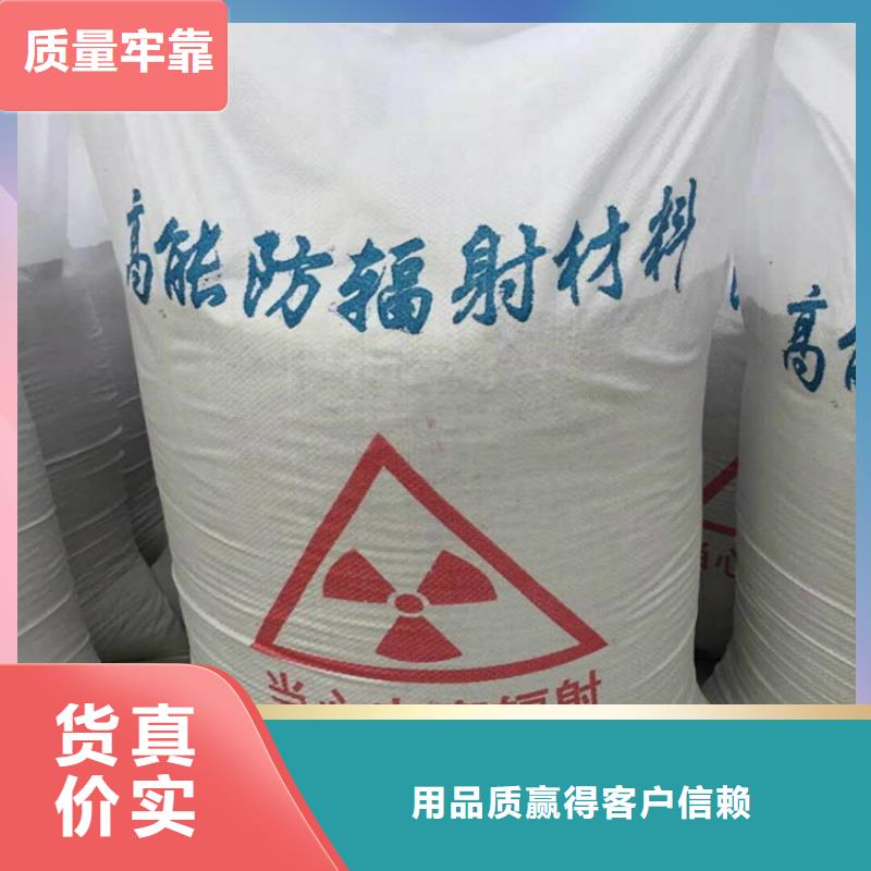 發貨速度快的防輻射硫酸鋇砂工程生產廠家