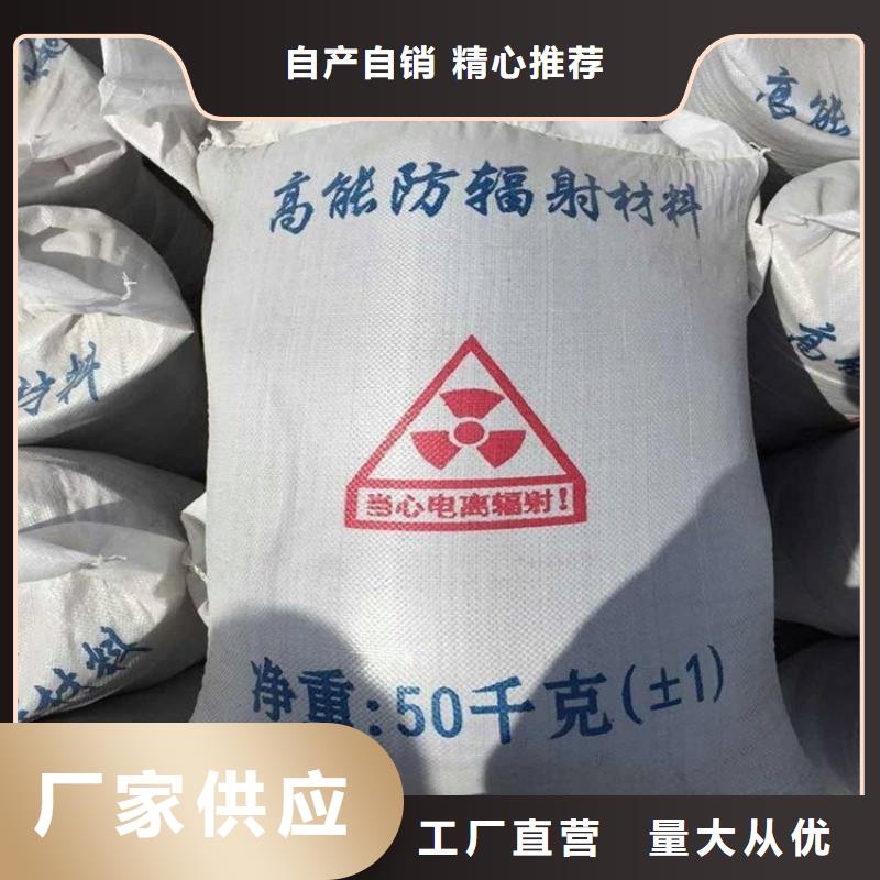硫酸鋇砂施工批發-歡迎詢價