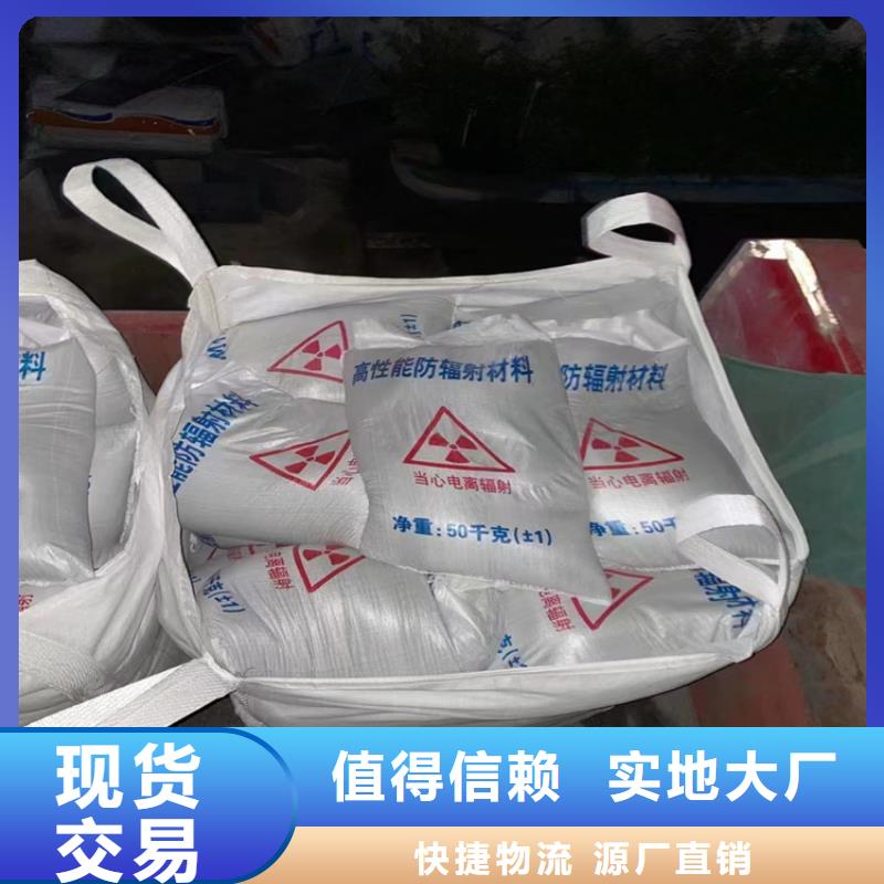 發貨速度快的防輻射硫酸鋇砂工程生產廠家