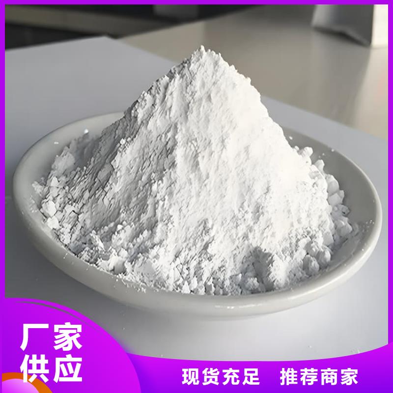 發貨速度快的防輻射硫酸鋇砂工程生產廠家