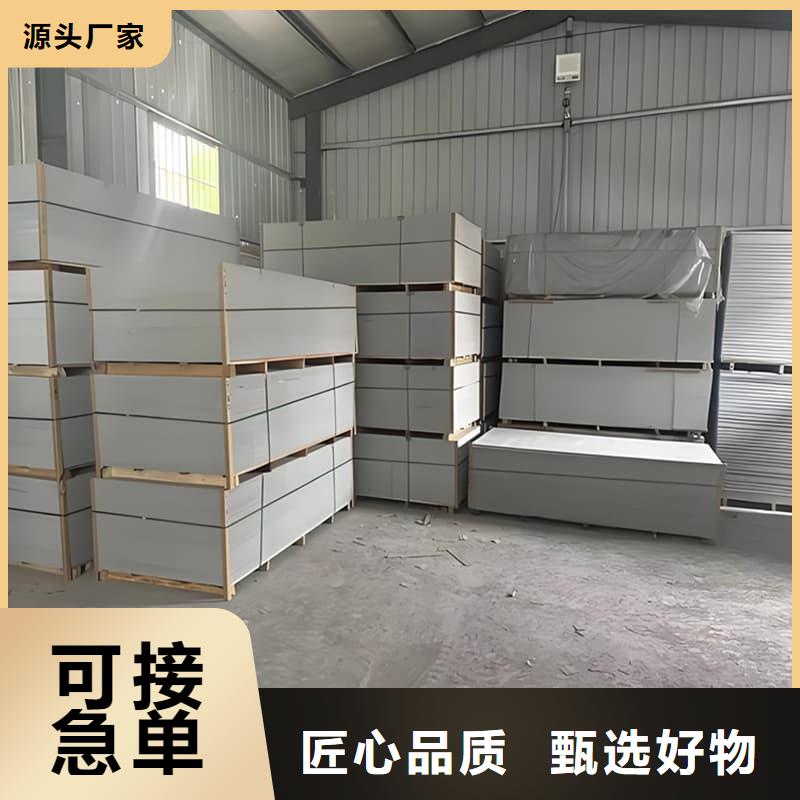專業(yè)銷售硫酸鋇板1.2米×2.4米-省心