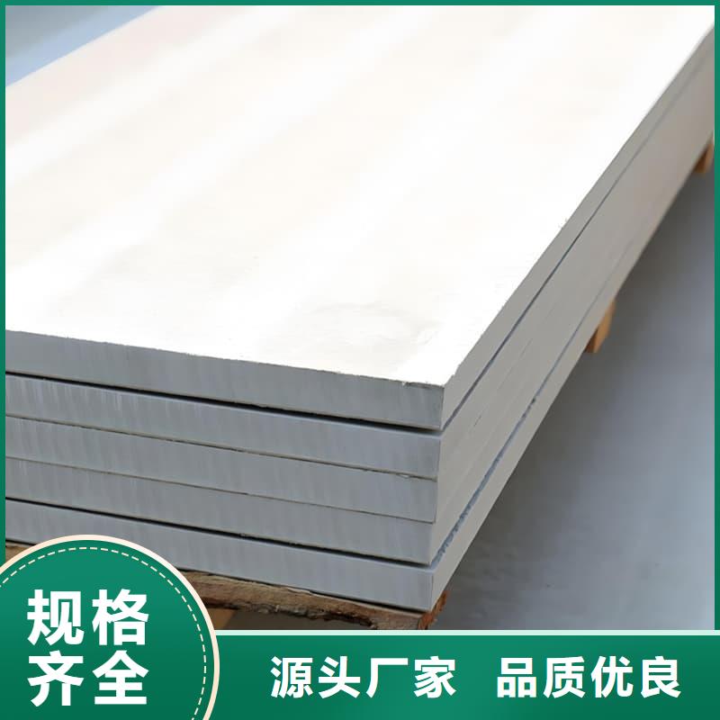 硫酸鋇板1.2米×2.4米十年生產(chǎn)經(jīng)驗