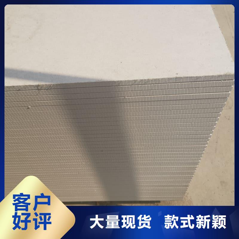 硫酸鋇板1.2米×2.4米十年生產(chǎn)經(jīng)驗