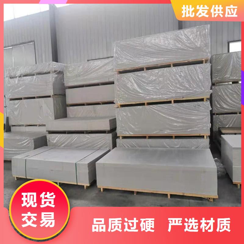硫酸鋇板1.2米×2.4米十年生產(chǎn)經(jīng)驗