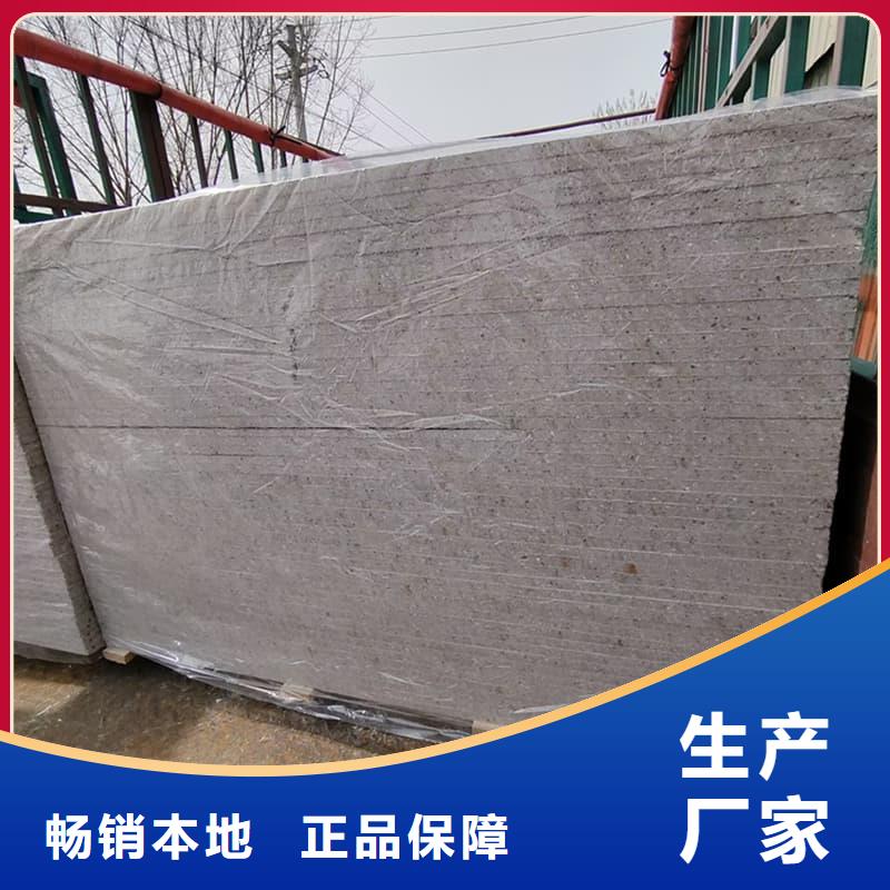 硫酸鋇板1.2米×2.4米十年生產(chǎn)經(jīng)驗