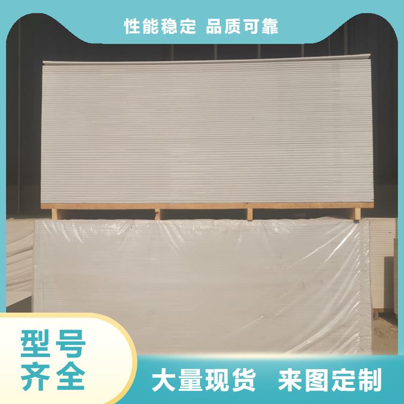 硫酸鋇板1.2米×2.4米十年生產(chǎn)經(jīng)驗
