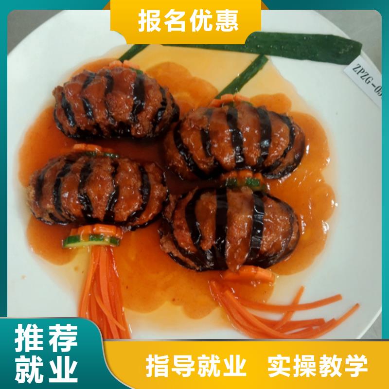 廚師培訓(xùn)【數(shù)控車床編程培訓(xùn)學(xué)校哪家好】指導(dǎo)就業(yè)