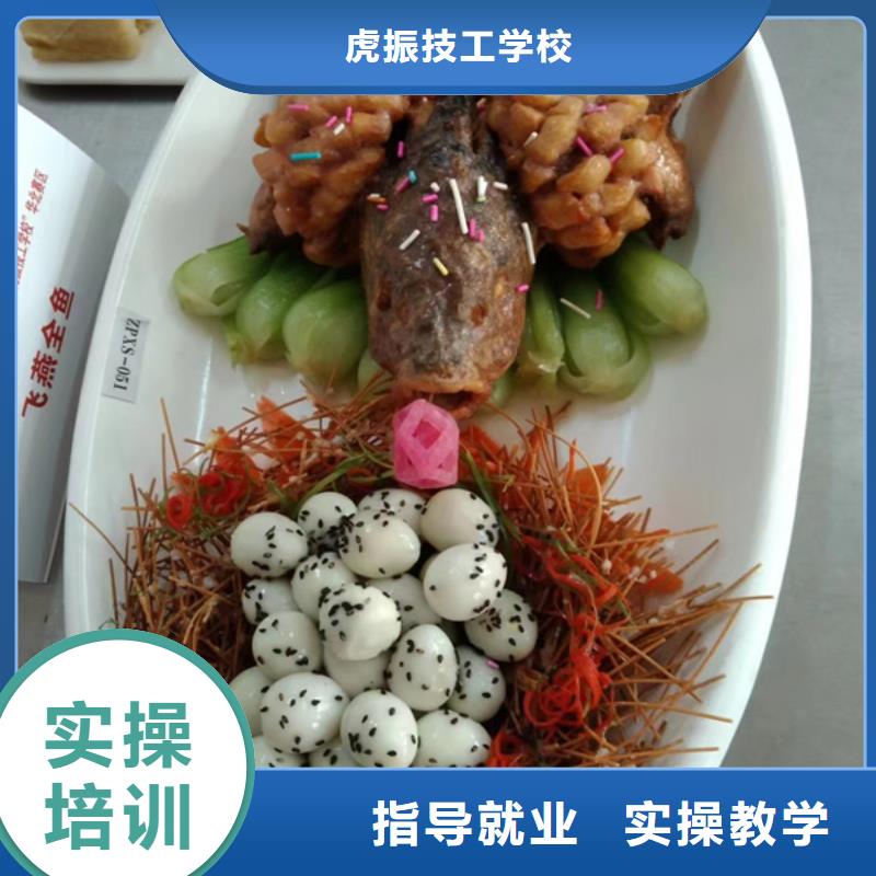 本地的廚師短期培訓班有什么好的廚師學校|