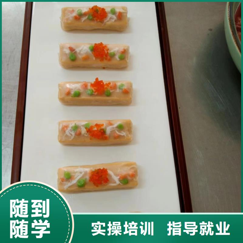 廚師培訓(xùn)【數(shù)控車床編程培訓(xùn)學(xué)校哪家好】指導(dǎo)就業(yè)